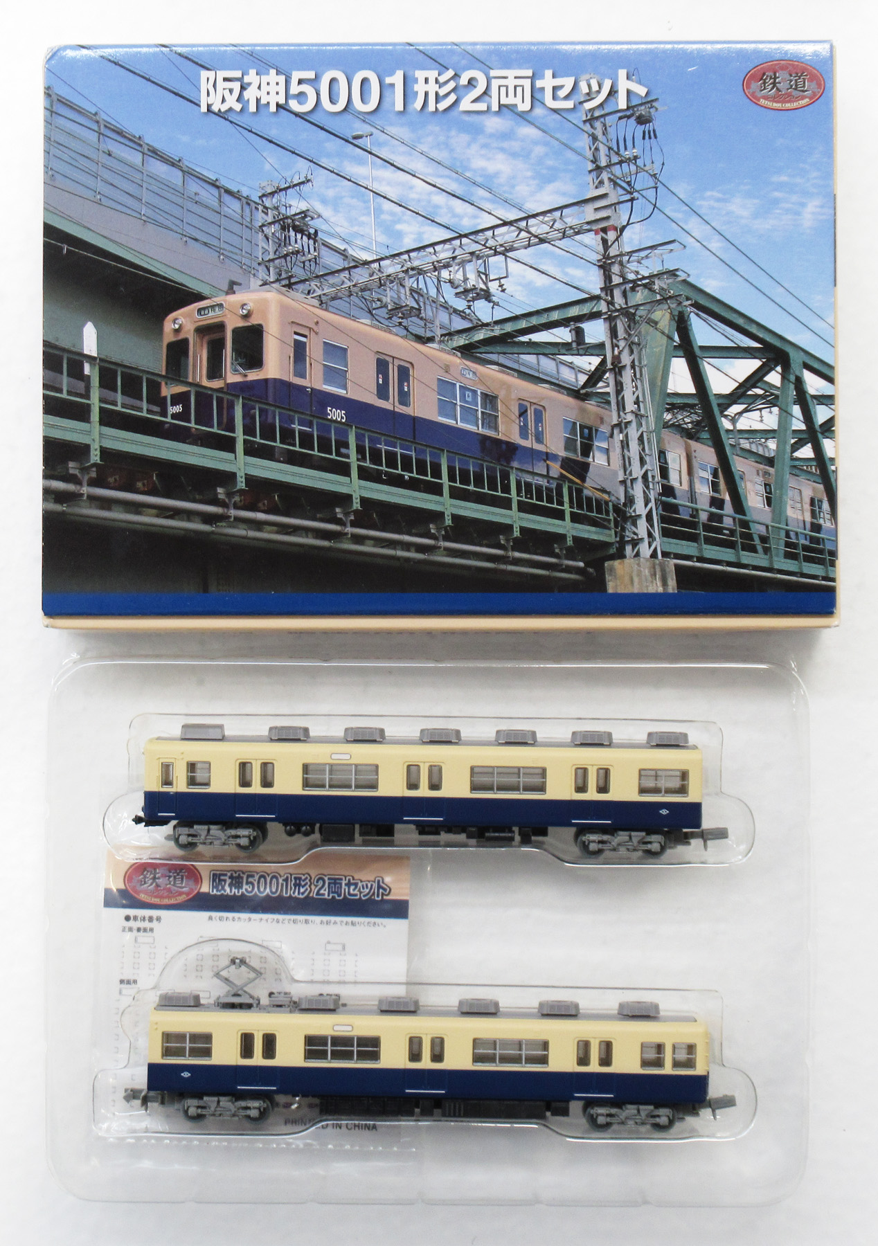 鉄道コレクション 阪神5001形2両セット 2箱 阪神電車 公式]鉄道模型((