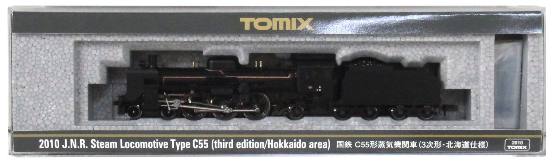 314 TOMIX 2010 J.N.R.蒸気機関車 C55 (第三版) 314 TOMIX 2010 J.N.R.