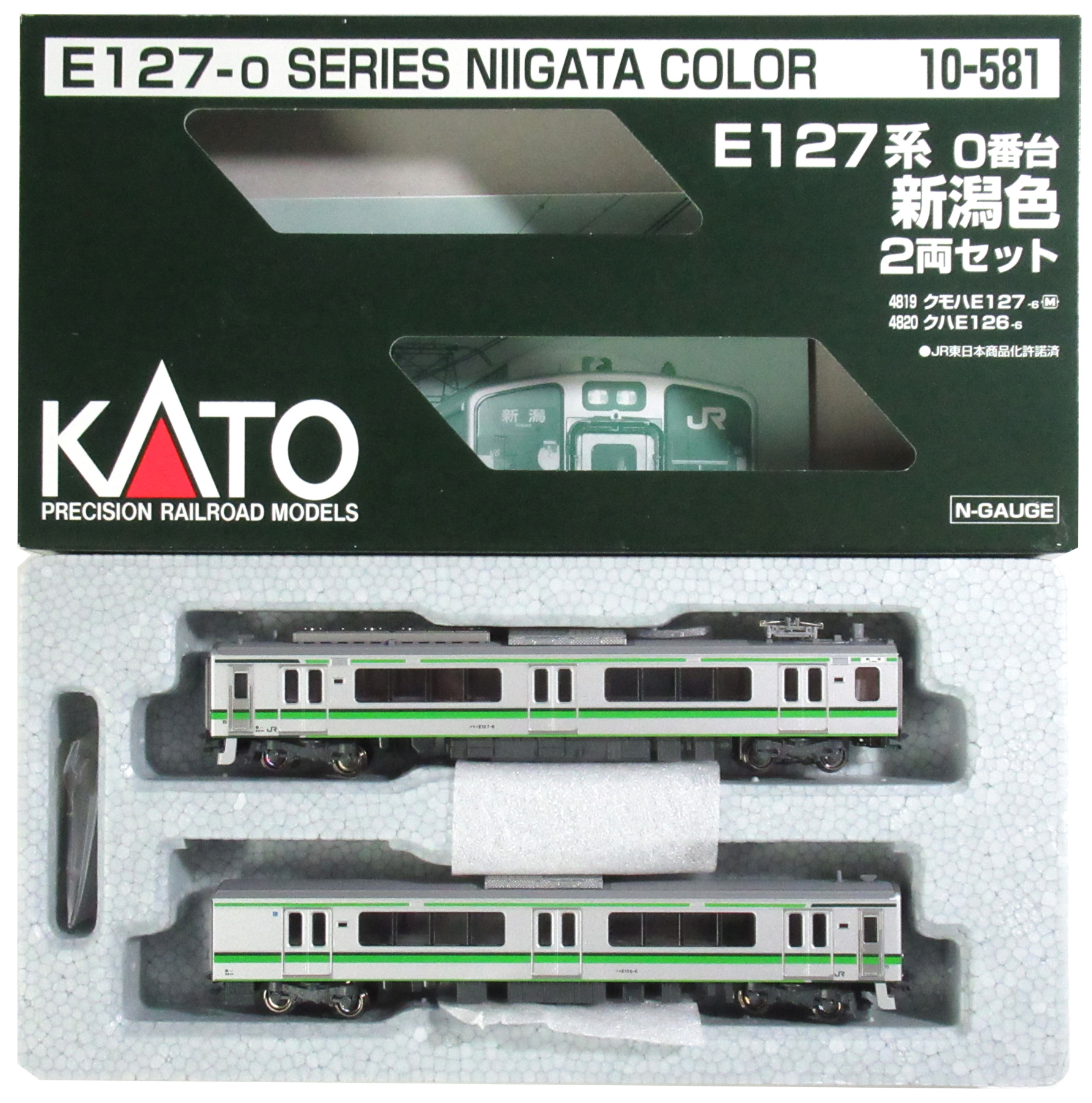 KATO E127-0シリーズ新潟色 2両セット 公式]鉄道模型(10-581E127系0