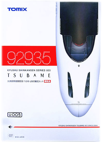 公式]鉄道模型(92935JR 九州新幹線800系つばめ U005編成 6両セット