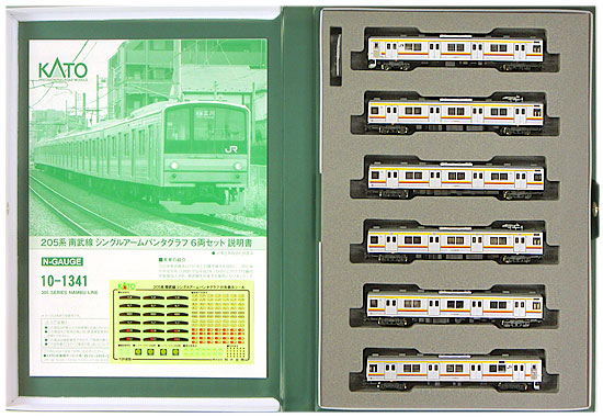 公式]鉄道模型(10-1341205系 南武線 シングルアームパンタグラフ 6両