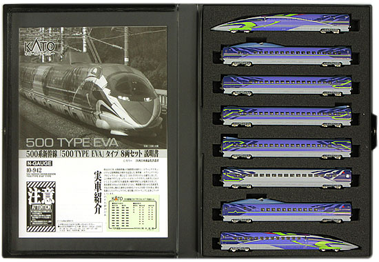 KATO 500系新幹線「500 TYPE EVA」タイプ 8両セット KATO 500系新幹線