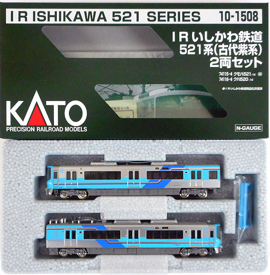 KATO IRいしかわ鉄道521系（黄土系）（古代紫系）4両セット KATO 10-1508