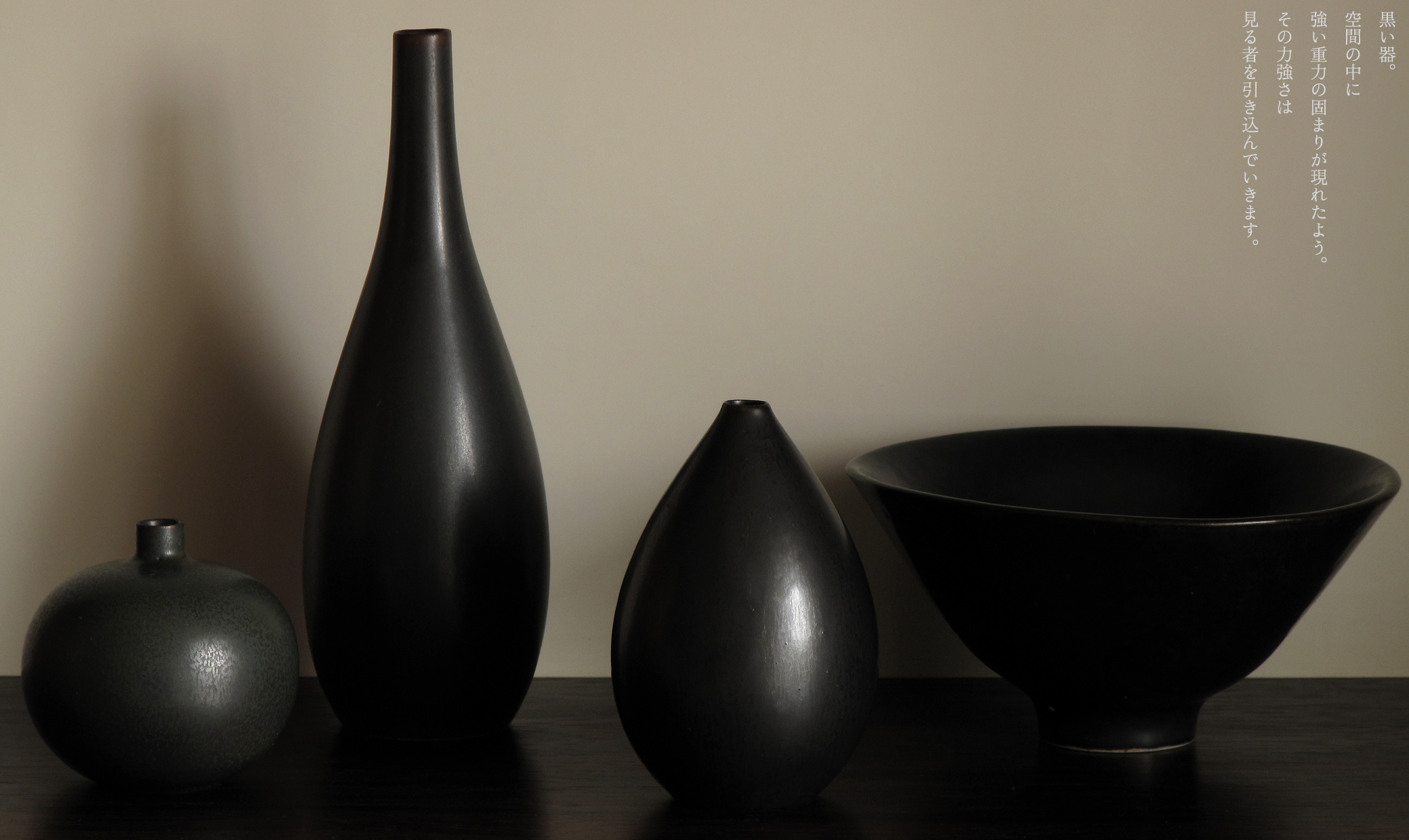 Carl-Harry Stalhane カールハリースタルハン ボウル 5012 Rorstrand