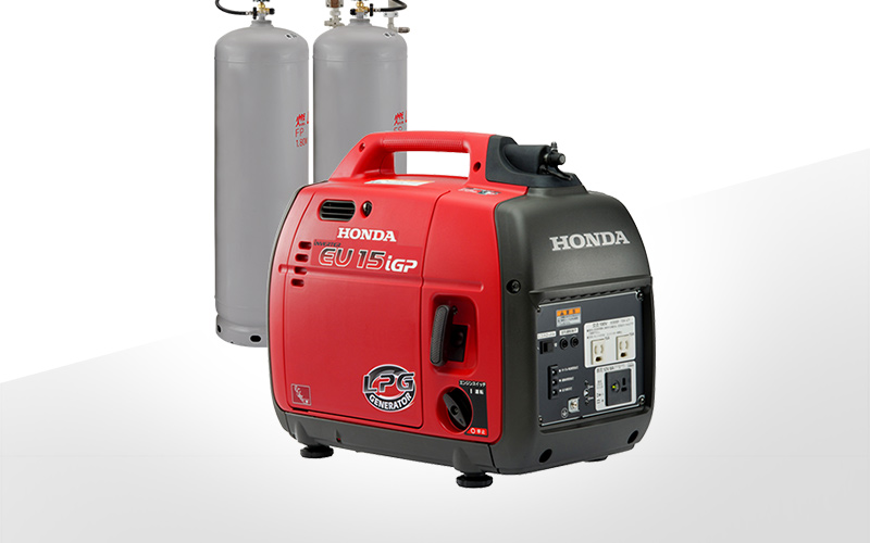 防災向け低圧LPガス発電機 | hokusingas