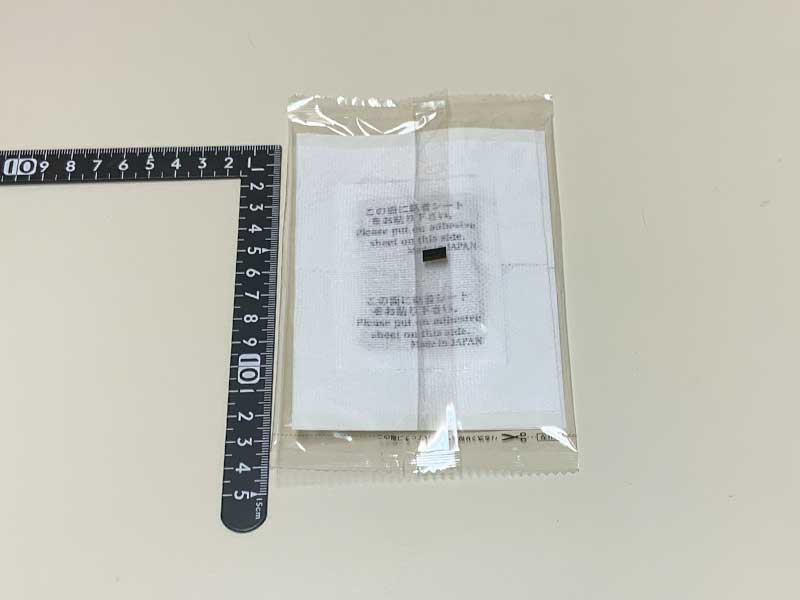 29番 貼る岩盤浴 Vシート1セット（30枚入） 北投石・源泉希釈水・販売商品