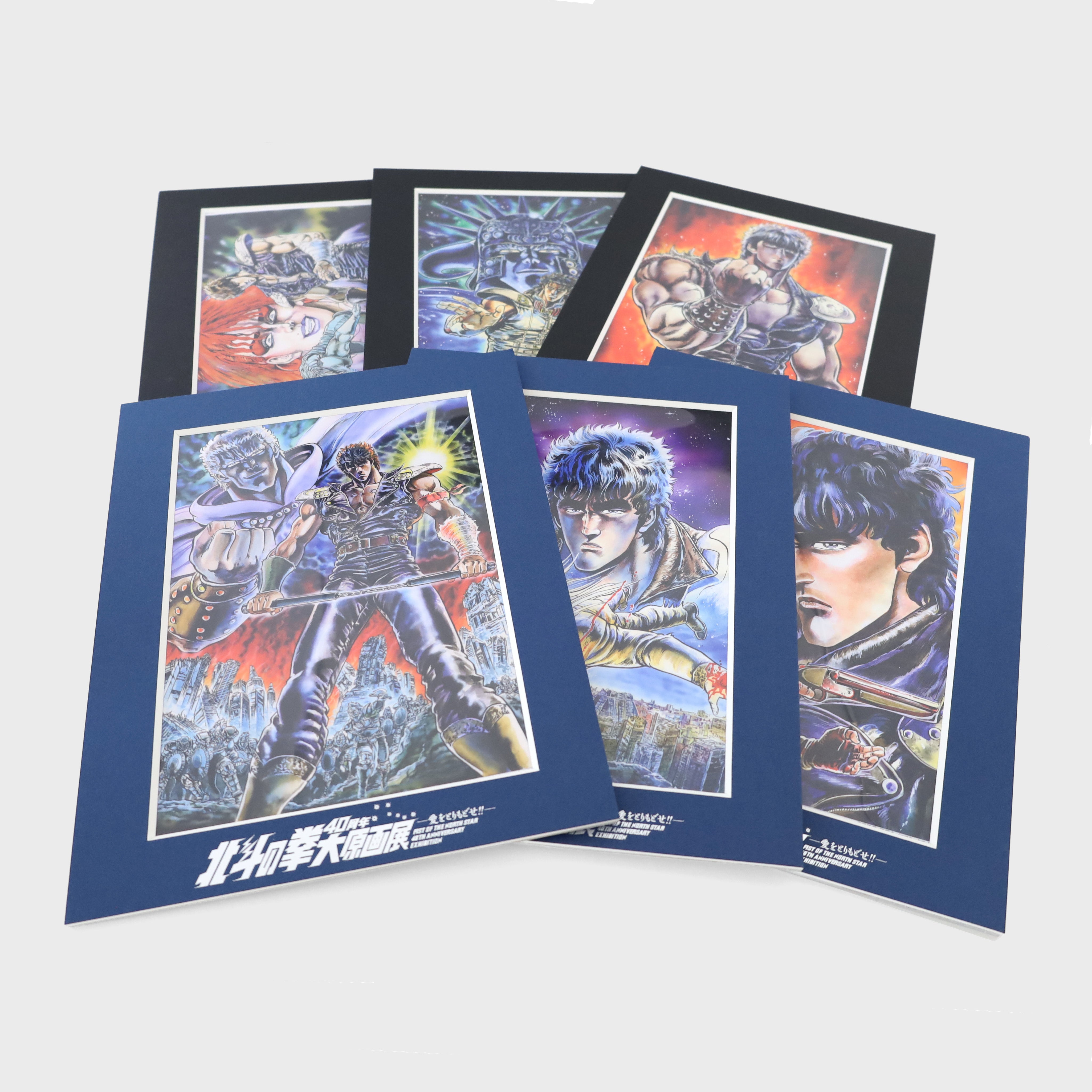 インテリア – 北斗の拳 40周年大原画展 -公式SHOP「超愛」