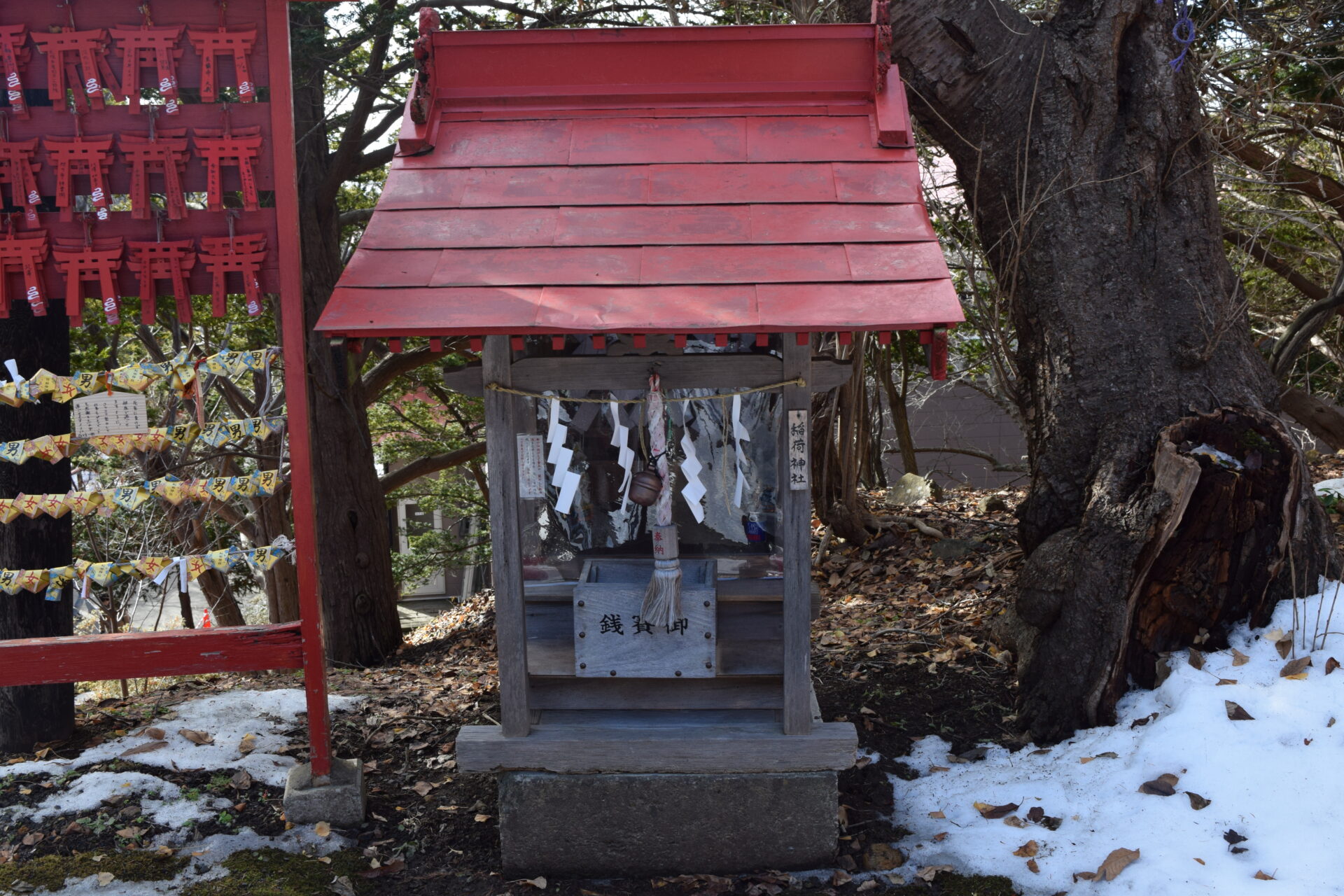 虻田神社♡北海道 洞爺 白蛇 最強パワースポット 龍の道 御朱印帳 火水