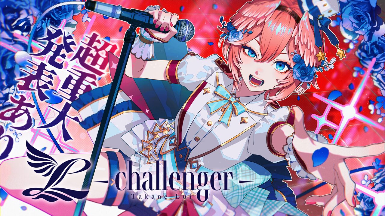 鷹嶺ルイ 誕生日記念2025 数量限定版 ホロカ無し 鷹嶺ルイ 誕生日記念