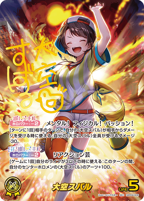 ホロライブOCG キュリアスユニバース 1カートン 12BOX 新品未開封