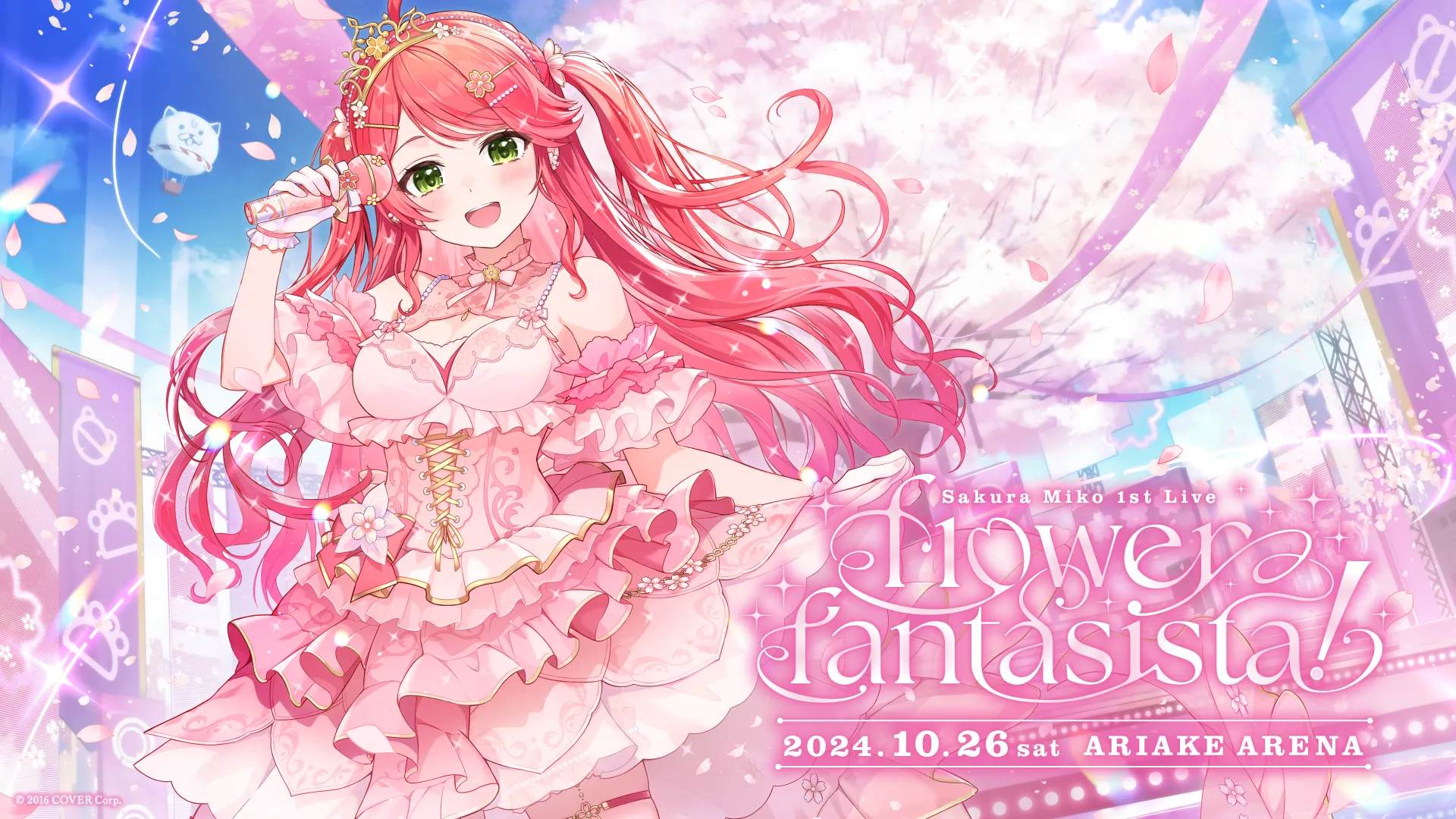 さくらみこ1st Live “flower fantasista!” | イベント情報 | hololive