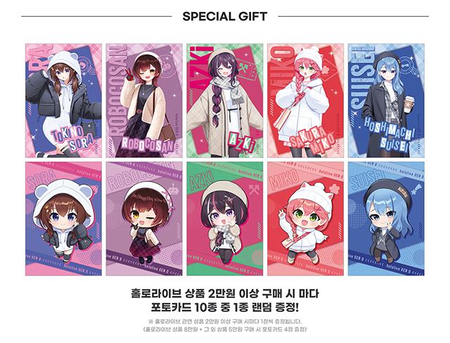 AGF 韓国 hololive en ホロライブ 法被 はっぴ AGF 2024 hololive