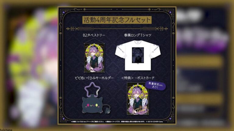 兎田ぺこら 活動5周年記念ホロライブフルセット数量限定 兎田ぺこら