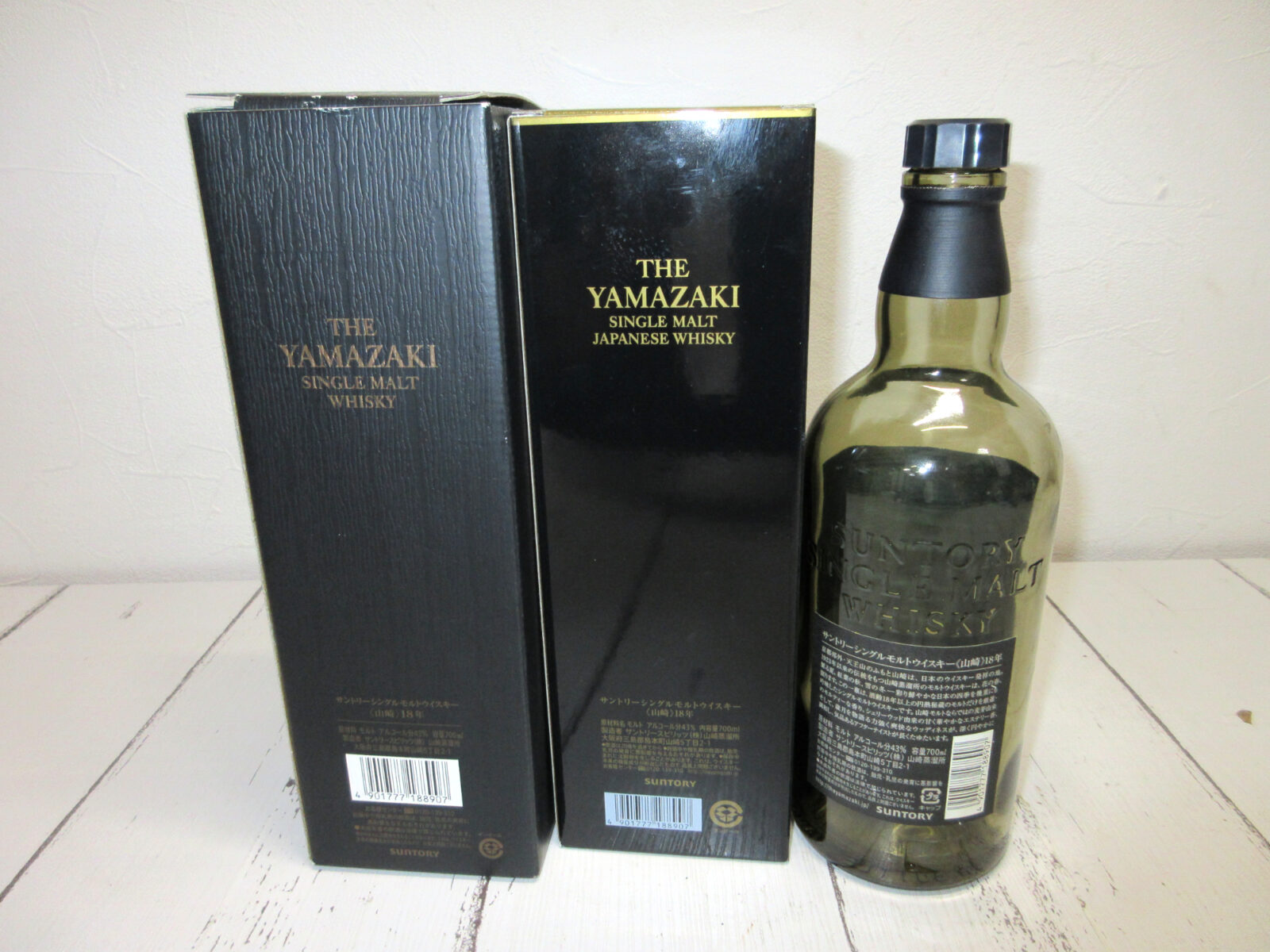 山崎18年空瓶空箱セット 【公式通販】