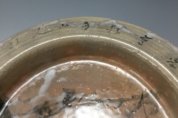 松林桂月 絵付け菓子器 | いとう鳳凰堂古美術店