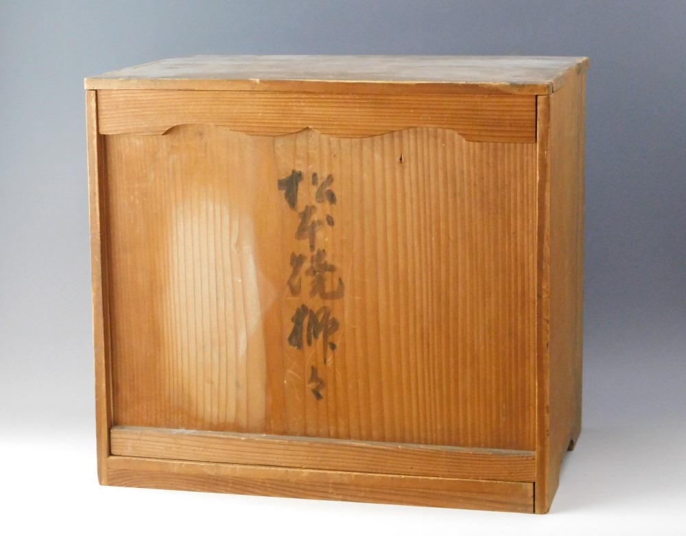 古萩 獅子置物 | いとう鳳凰堂古美術店