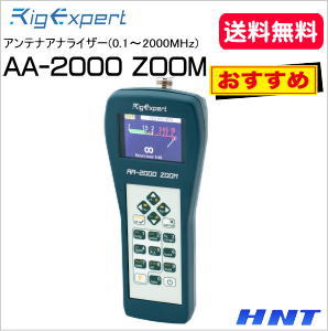 東日本通商株式会社 — AA-230 ZOOM