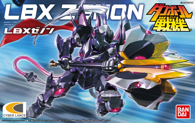 LBX ゼノン『ダンボール戦機』 | 鉄道模型・プラモデル・ラジコン