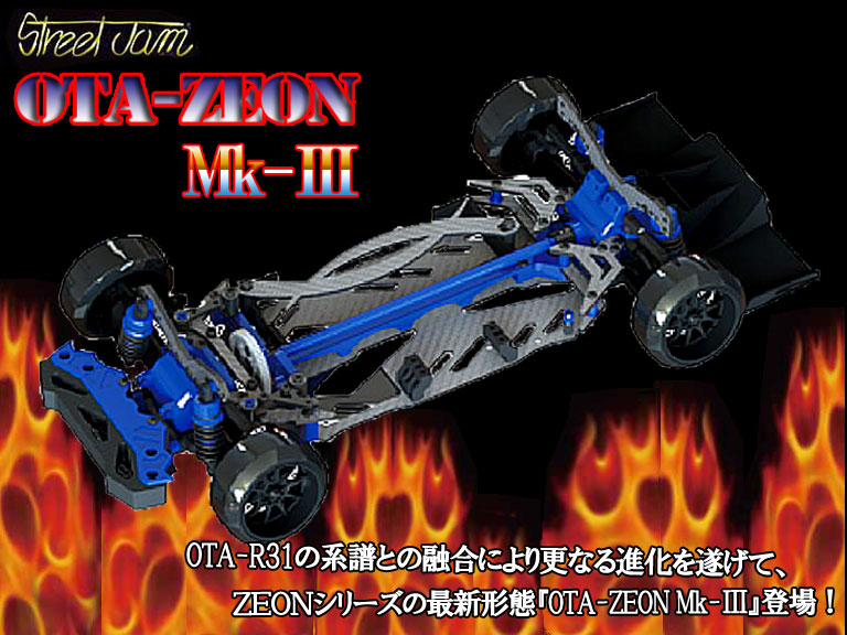 ストリートジャム OTA-ZEON