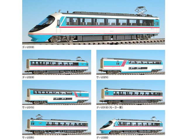 モデモ NP501 小田急ロマンスカー20000形RSE あさぎり 7両セット
