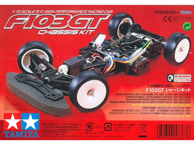 TAMIYA タミヤ F103 シャーシ ジャンク品 タミヤ F103 ラジコン 現状品