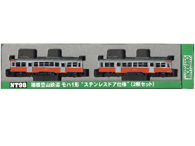 モデモ NT98 箱根登山鉄道 モハ1形 ステンレスドア モデモ NT98 箱根