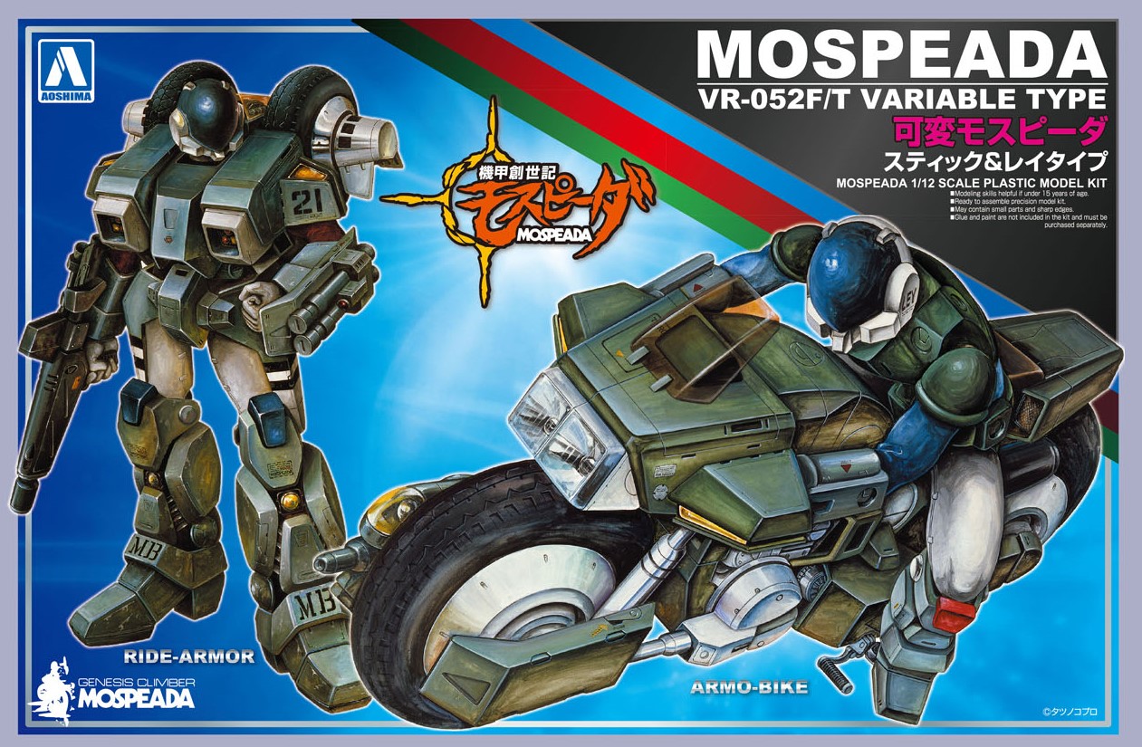 MOSHOWTOYS 至臻X級 ロボテック 機甲創世記モスピーダ ライドアーマー