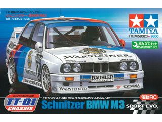 タミヤ 58323 TT01 シュニッツァーBMW M3スポーツエボリューション