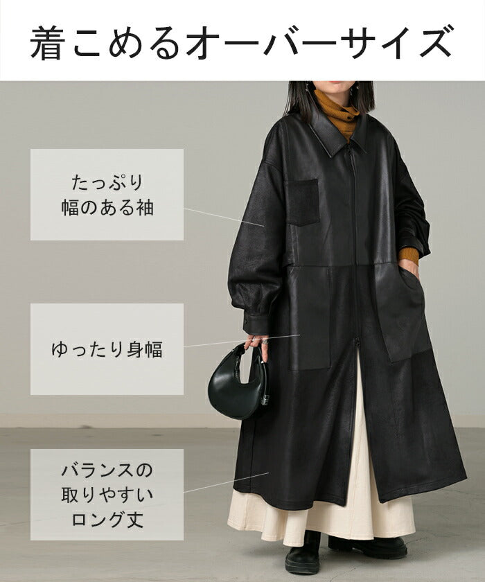 ジャケット レザー 風 ロング レディース アウター ロングジャケット