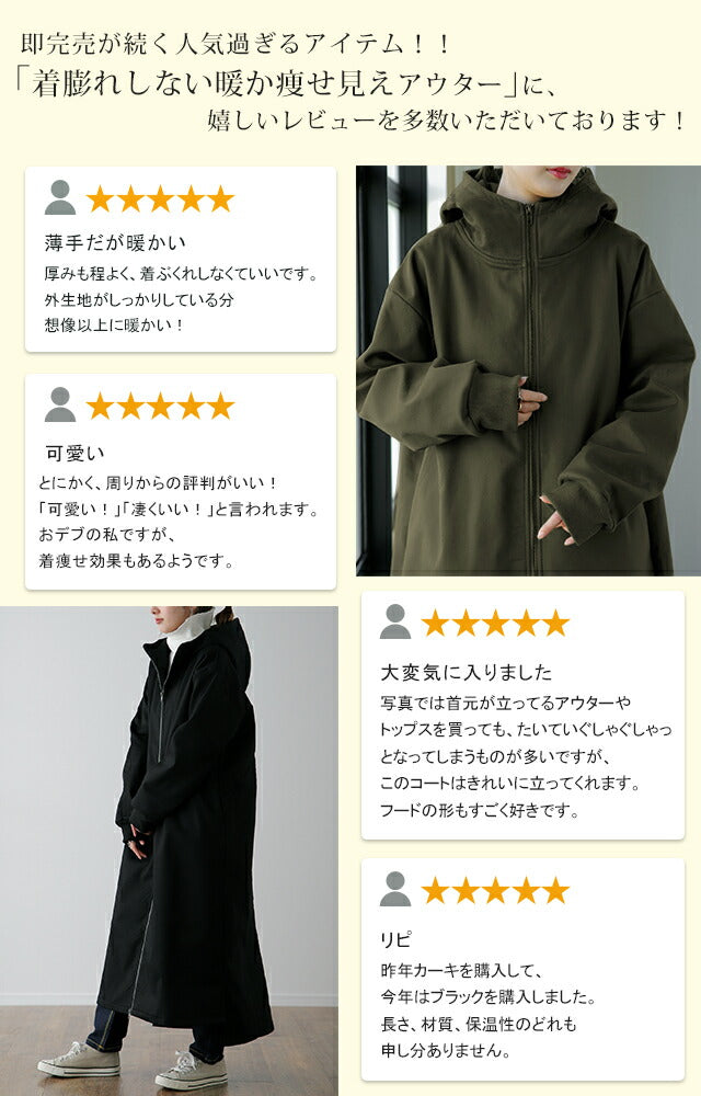 アウター 裏起毛 コート ミリタリーコート レディース ミリタリー