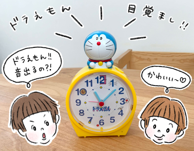ドラえもん 目覚まし時計 動作確認済 ドラえもん おしゃべり目覚まし