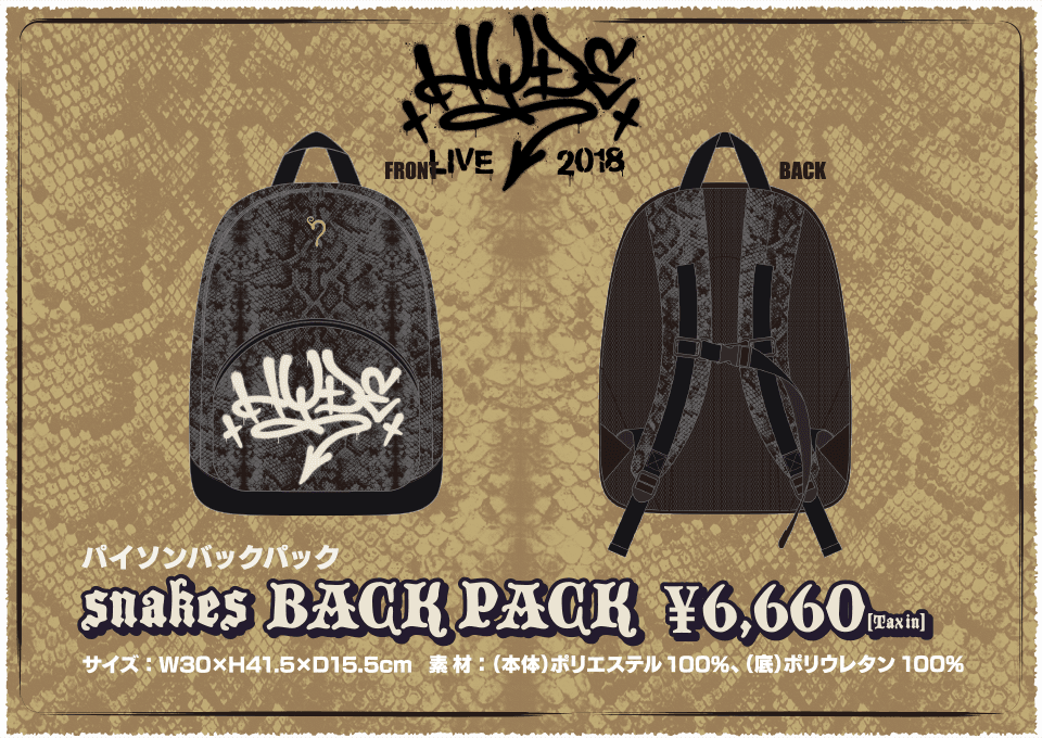 HYDE LIVE2018 未開封 パイソン バックパック リュックサック HYDE