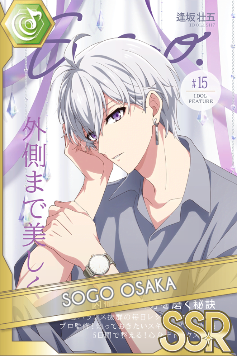 アイナナ マリマリ ブロマイド 壮五 アイナナ マリマリ ブロマイド 壮五