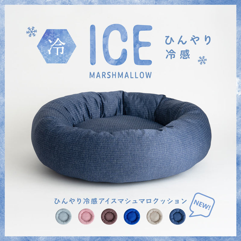 ひんやりアイスマシュマロクッション｜犬・猫の夏用ペットベッド