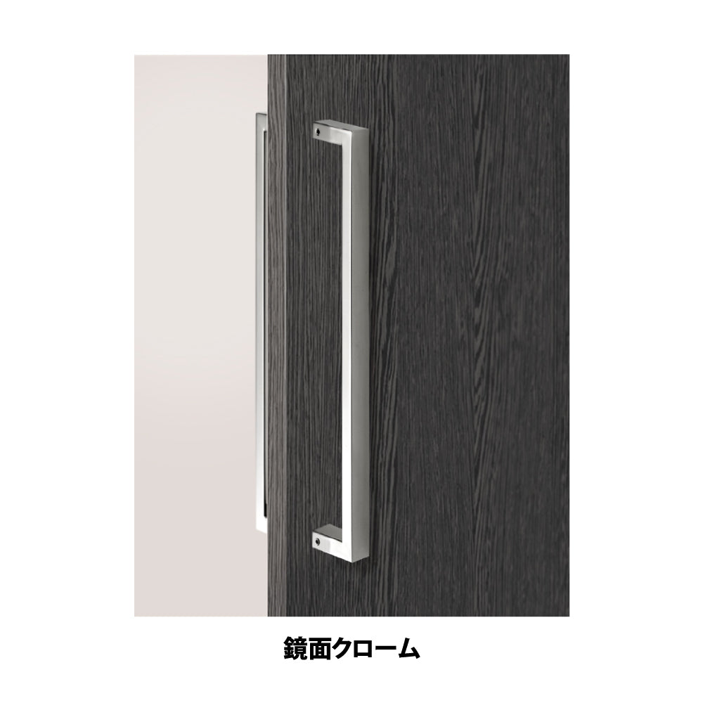 MDS-120（両面）｜ドアハンドル（押し棒）｜MARIX（MARUKI・丸喜金属