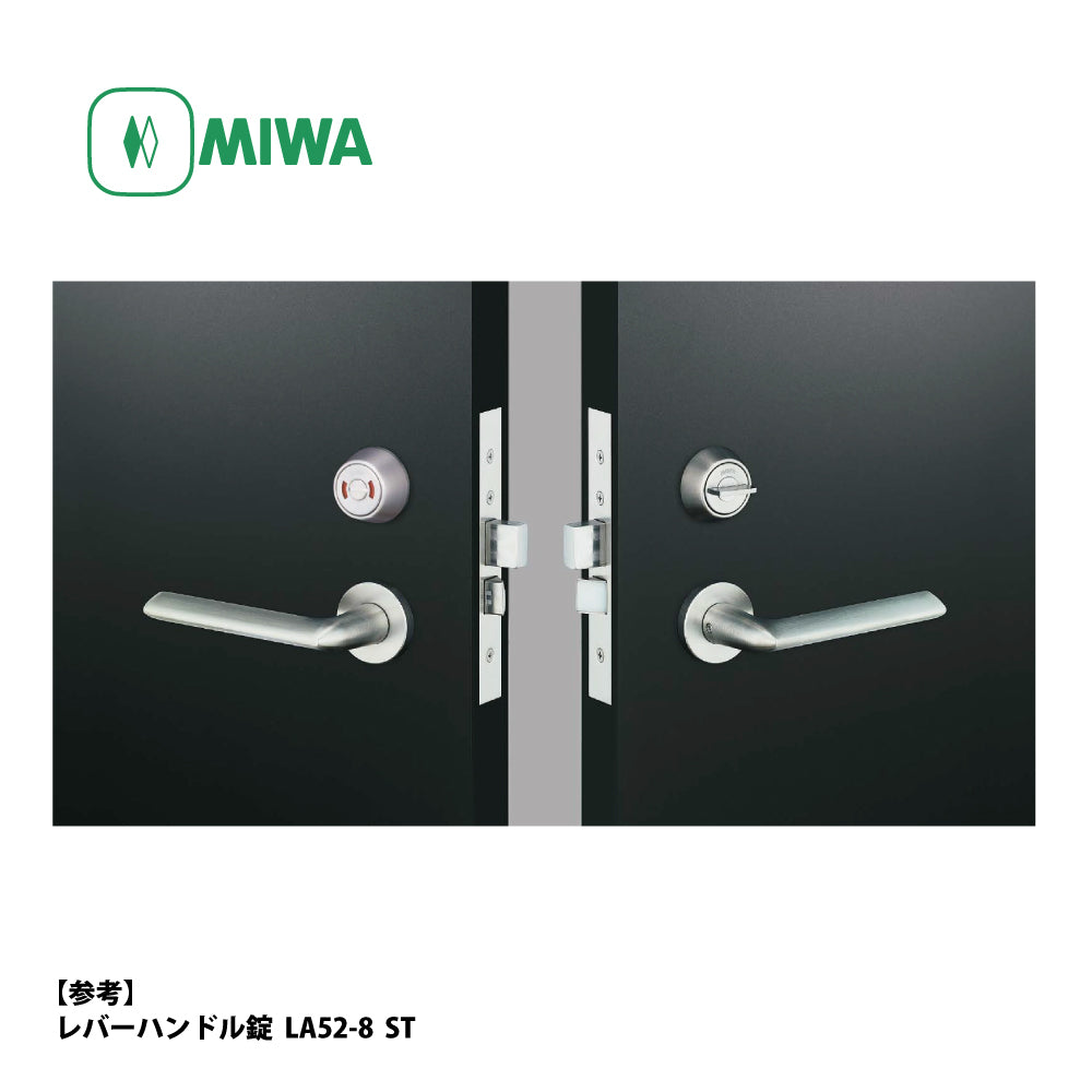 LA32-8 片開き用 SV｜レバーハンドル錠｜美和ロック（MIWA