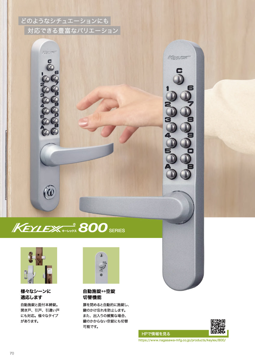 専用出品です ユニバーサル ミズホ エレコ 602 設定キー 60本 Amazon