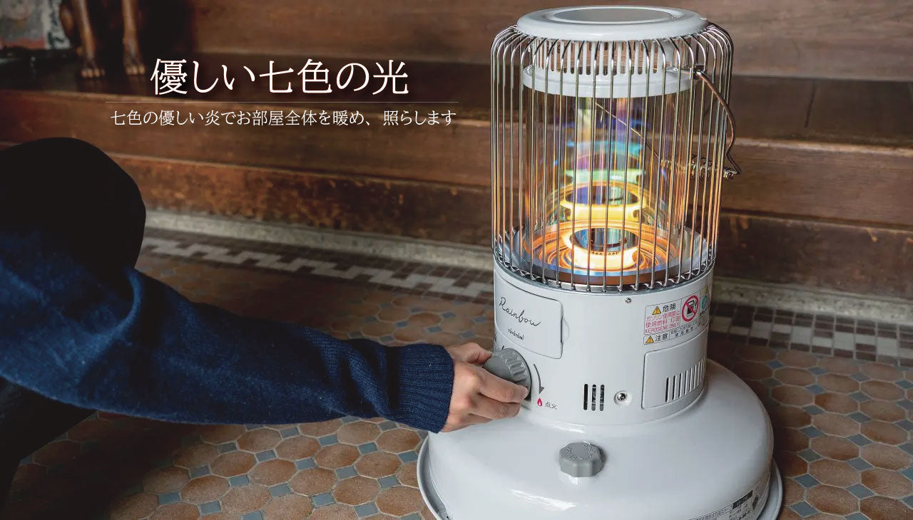 トヨトミレインボーストーブRB-2502020年製