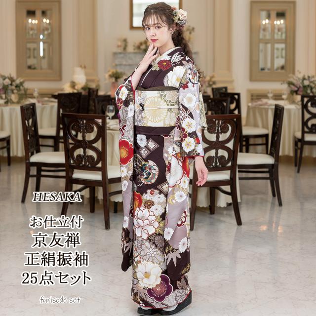 振り袖⑥、長襦袢、袋帯、小物セット