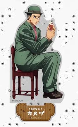 鬼滅の刃 悲鳴嶼 行冥 アクリルパネル AGF 純喫茶 鬼滅の