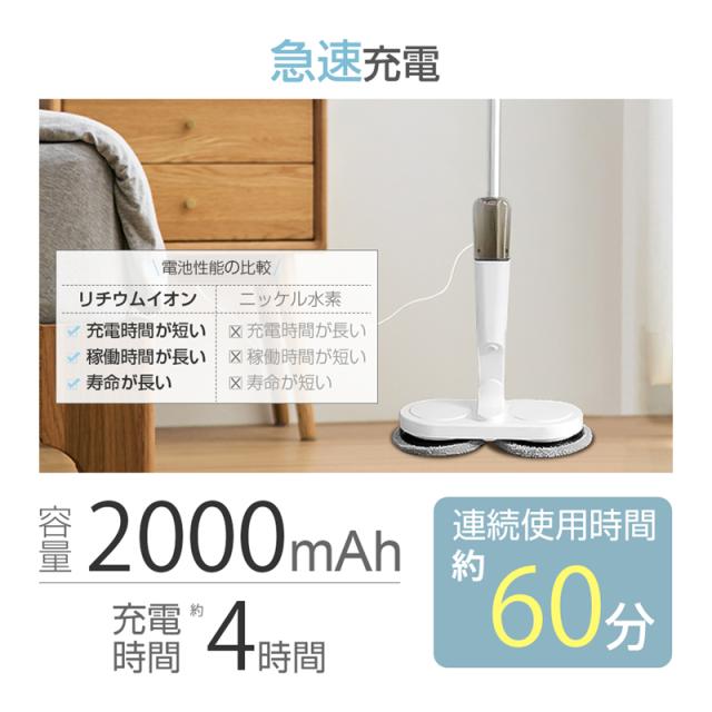 2000mAhのバッテリーで動くコードレスサイクロン掃除機（自走式パワー