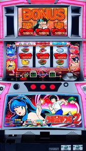 パチスロうる星やつら2 パチスロ スロット 機械割 天井 初打ち 打ち方