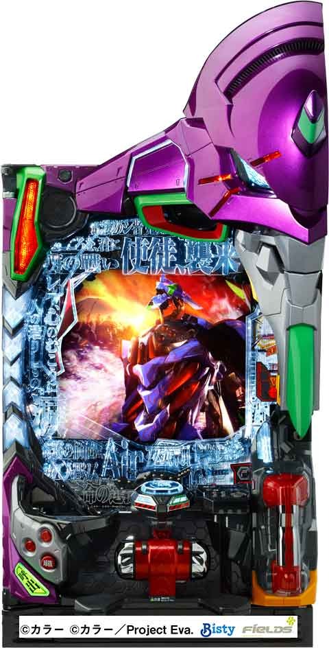 新世紀エヴァンゲリオン～未来への咆哮～(エヴァ15) パチンコ スペック