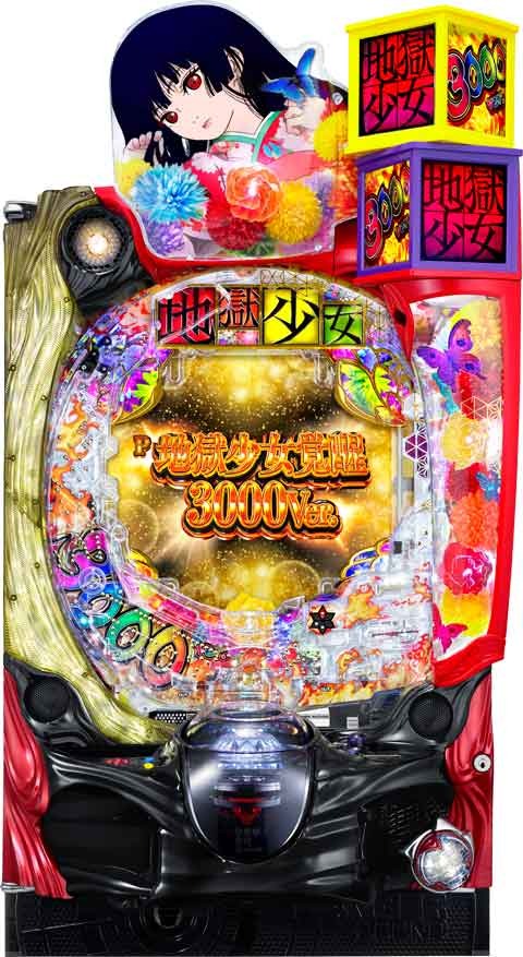 P地獄少女覚醒3000Ver. パチンコ スペック 予告 初打ち 打ち方 期待値