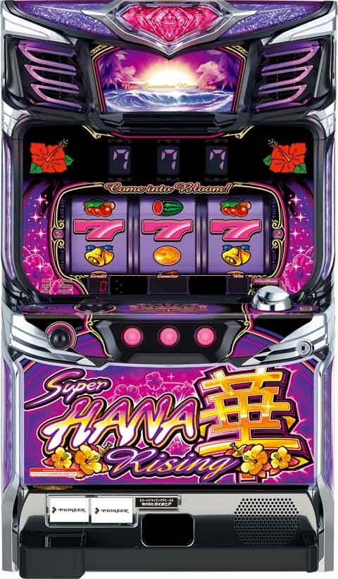 パイオニア、最大93％のループ率を有したパチスロハナハナシリーズ最新