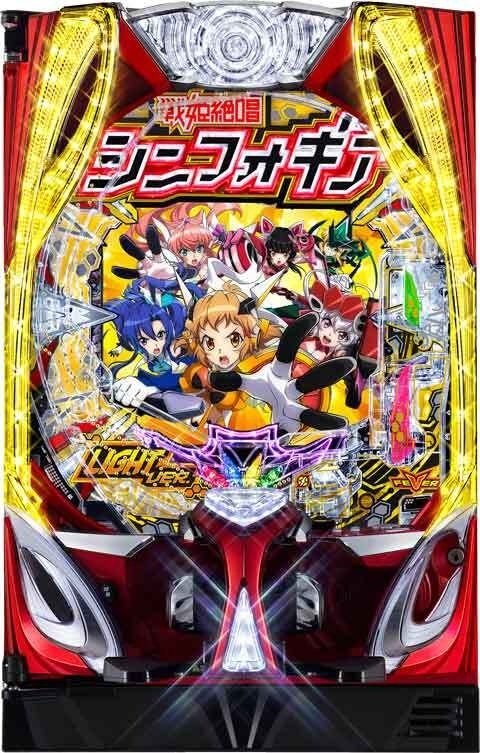 遊びやすい甘デジシンフォギアが登場！「Pフィーバー戦姫絶唱