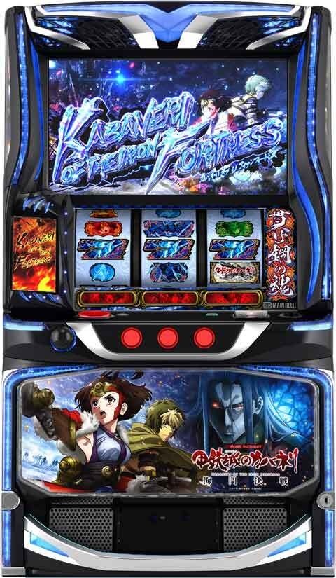 スマスロ 甲鉄城のカバネリ 海門(うなと)決戦 パチスロ新台 スロット