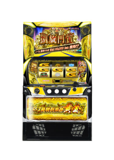 スロット実機】 G1優駿倶楽部2 【不要機セット】 G1優駿倶楽部2 解析