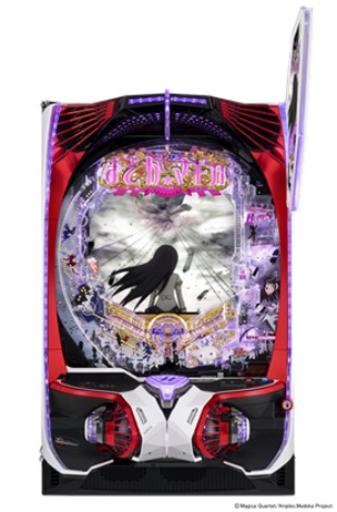 シリーズ最新作がスマパチ＆新機能搭載で登場！！「e 魔法少女まどか