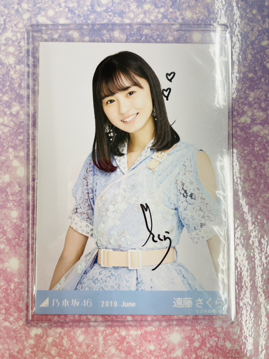 乃木坂46 遠藤さくら スペシャルイベント直筆サイン似顔絵2枚セット